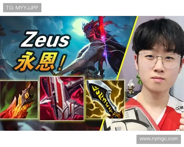 掌控雷霆之力玩转Zeus上单,打破传统战术的全新玩法解析 掌控雷霆之力玩转Zeus上单,打破传统战术的全新玩法解析