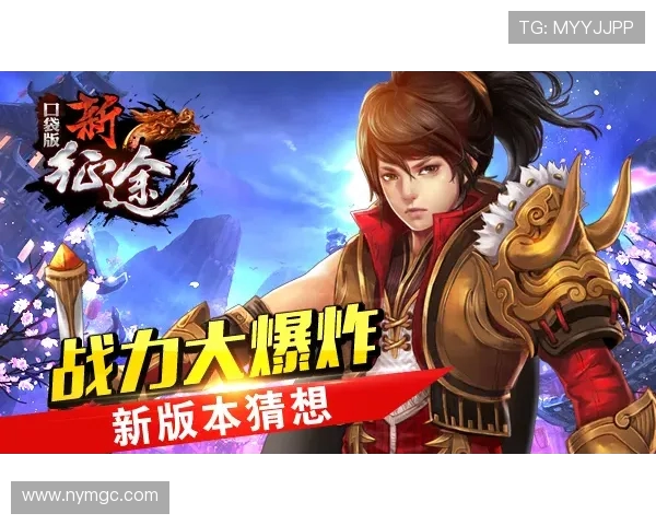 暖阳王者崛起照亮荣耀征程引领热血战队再创巅峰传奇 暖阳王者崛起照亮荣耀征程引领热血战队再创巅峰传奇