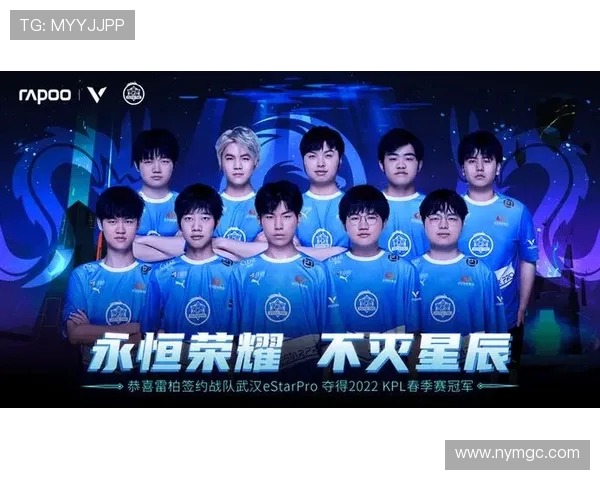 武汉eStarPro：解析电子竞技新风潮，如何在竞争激烈的赛场中脱颖而出