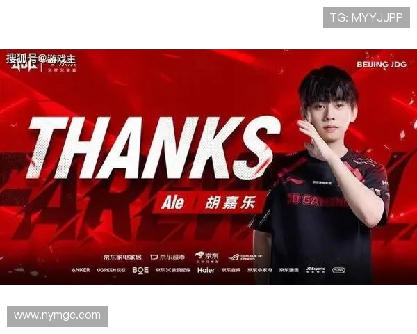 G战队迎战JDG，激战再起，巅峰对决谁能笑到最后