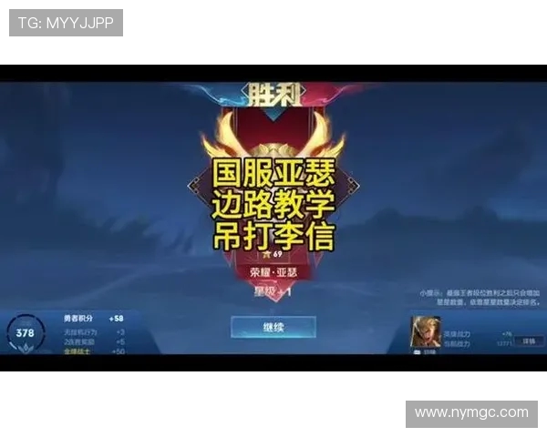 探索Bin上单的打法与思路解析 带你深入了解顶尖玩家的游戏策略