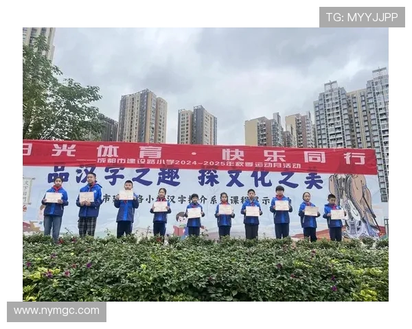 运动点燃生命激情让健康与快乐同行共创活力无限新生活