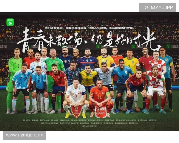 美加墨联合举办世界杯创新之举打造足球新格局促进北美体育文化融合