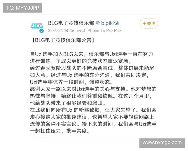 BLG战队进攻策略分析与失误反思探讨