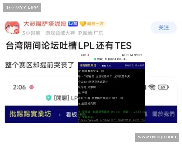 TES技术争议引发CSGO玩家热议背后的深层次原因分析 TES技术争议引发CSGO玩家热议背后的深层次原因分析