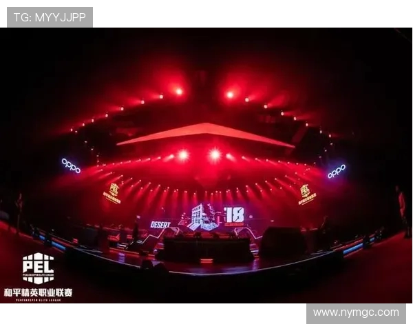 和平精英巨献：深入解析WE战队在比赛中的极速表现与战术策略