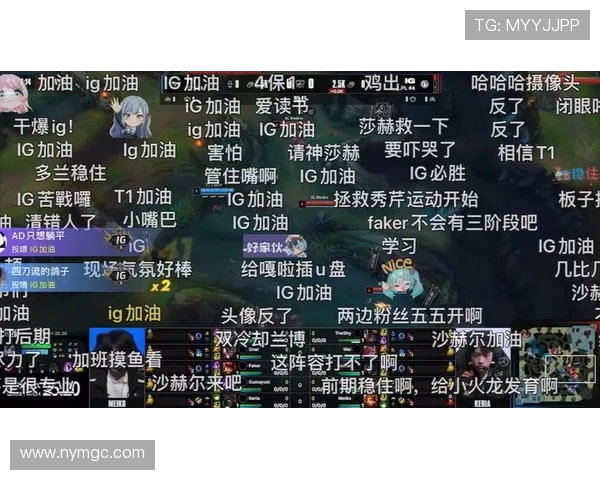 IG强势对决T1巅峰之战重燃青春热血再掀英雄联盟风暴