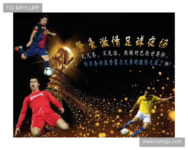 世界杯点燃全球激情的体育盛宴与文化交融之旅掀起热潮风暴来袭盛