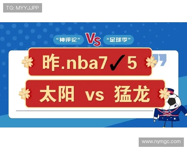 3月14日NBA焦点战太阳对阵骑士双方球员状态分析及比赛预测